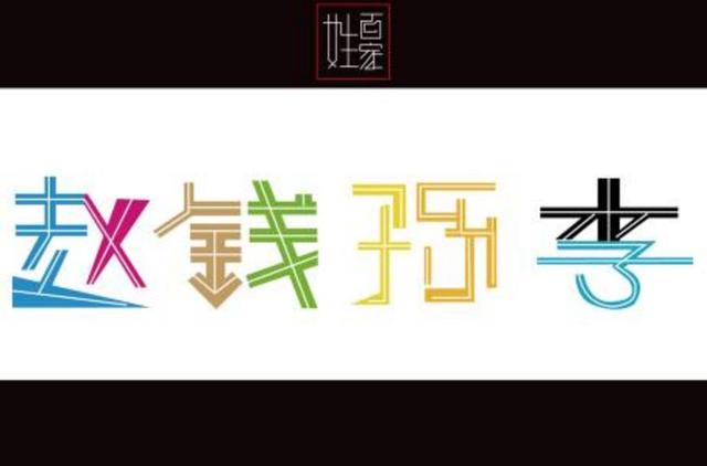 2018年中国第一大姓有多少人？接近一亿！！