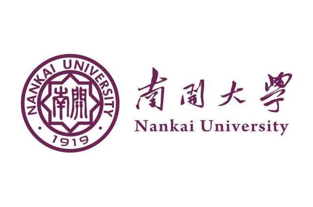 为什么天津的南开大学被称为最尴尬的大学?