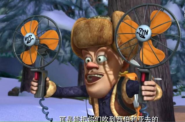 熊出没中光头强的四大发明最后一样只是为了讨女孩子开心