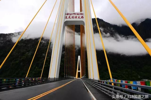 迫龙沟特大桥