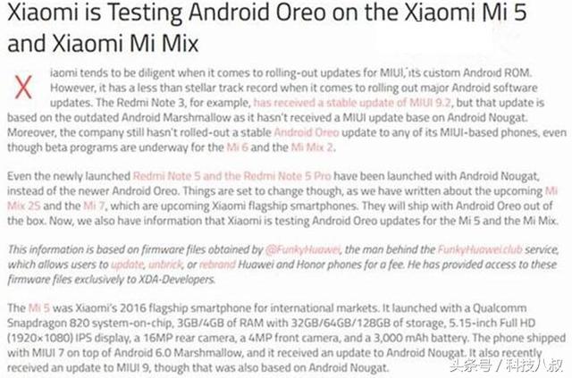 外媒透露:适配Android8.0的小米增加新成员!