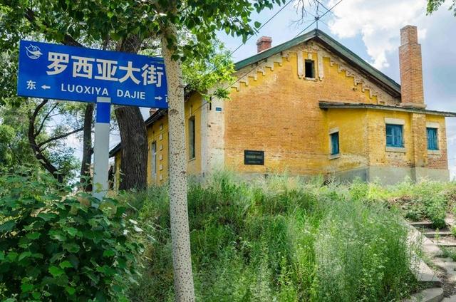 昂昂溪:中东铁路上最美的遗珠,无需去俄罗斯,来这足矣