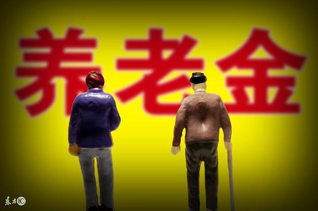 职工退休年龄会调整吗？退休养老金还能上涨吗？