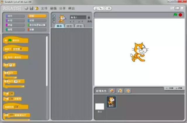 下面核桃编程给想给大家介绍一款免费的编程程序软件(scratch).