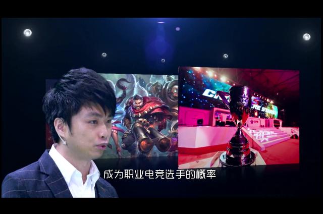 LOL:成为电竞职业选手究竟有多难?又需要具备