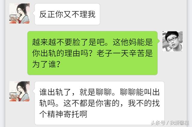 终于离婚了 得亏感谢她错发给我的那个表情！