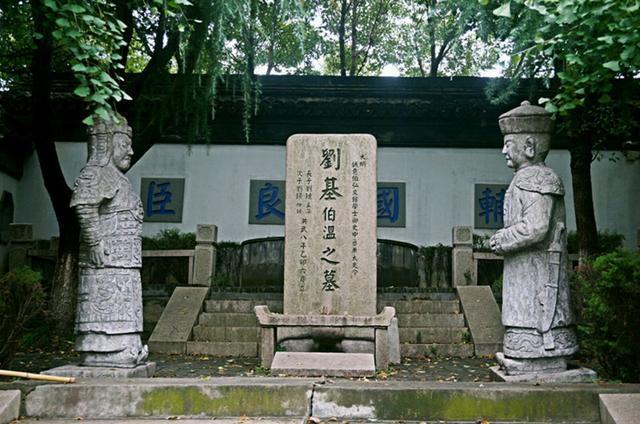 前后能知五百年刘伯温, 临终说出一句话, 百年后