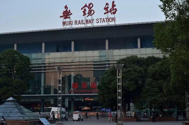 无锡这些火车站傻傻分不清？这份出行攻略你一定要知道