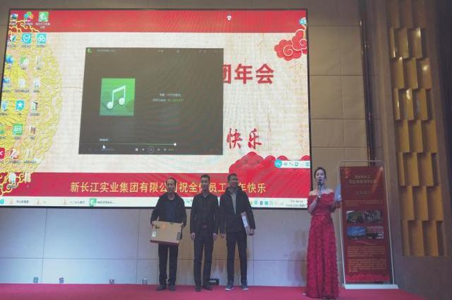 2017年西安新长江实业集团有限公司年终总结