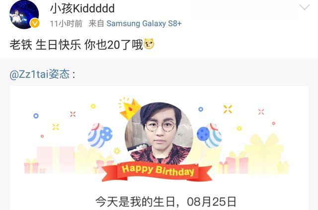 LOL元老级职业选手今年只有20岁，他们已是老将却还如此年轻