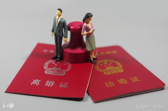 2018婚姻法:这4种情况,离婚财产不平分,配偶直