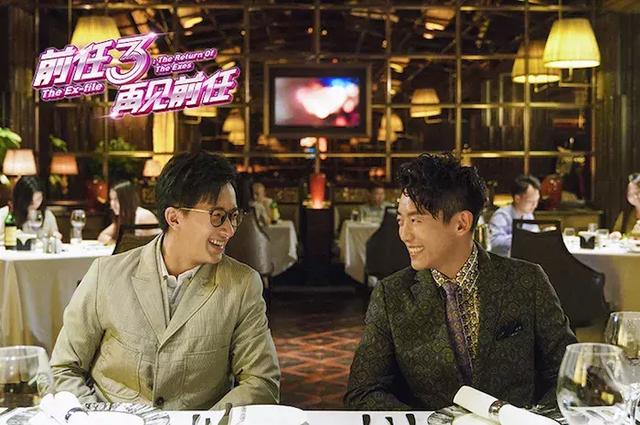 前任3哭的人,不是因为电影感人,而是被自己强