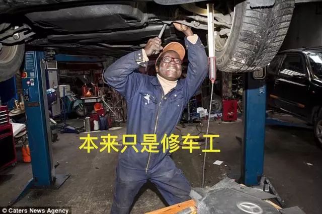 修车修到一半被抓去当国王!最幸运汽车维修员,真的好玛丽苏啊!