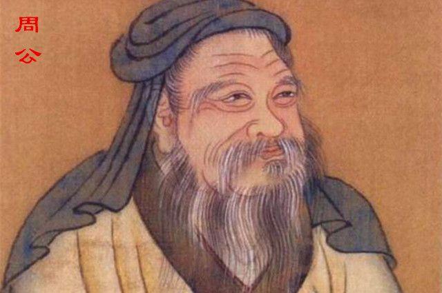 周公为何不直接取代周成王?