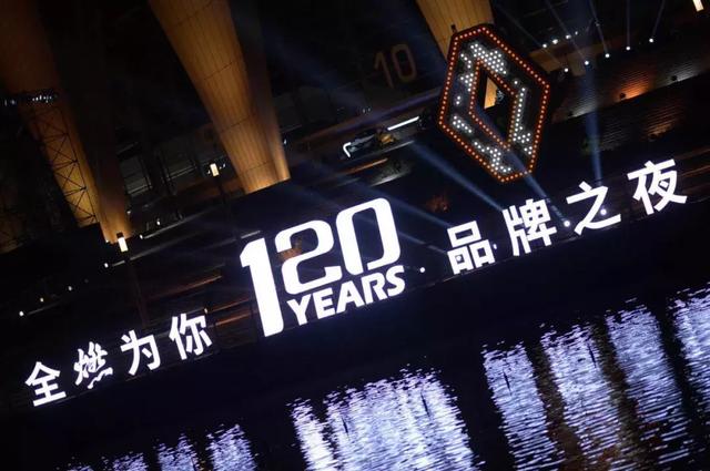 一次赌局造就百年传奇，2022年东风雷诺要干4件大事