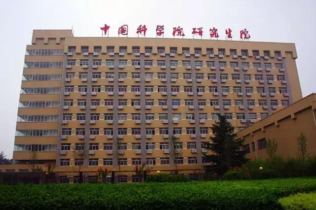 第2名:北京大学研究生院(总分:86.16)
