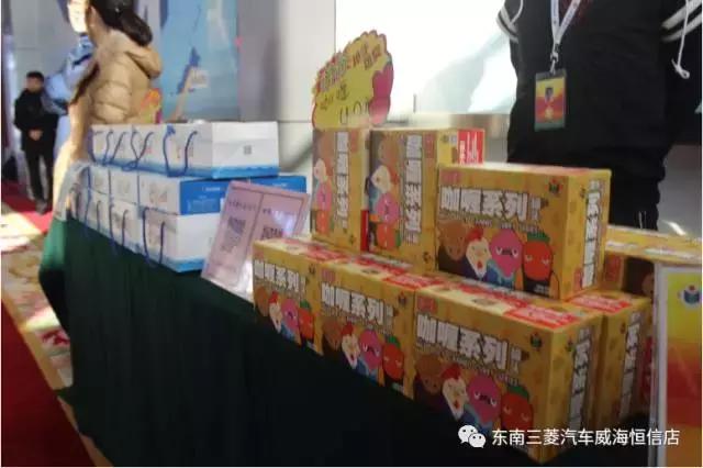 东南汽车携手综艺大明星走进泰祥集团 活动圆满成功