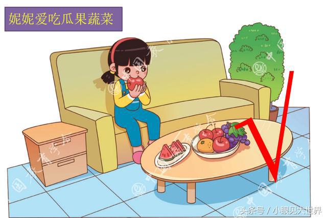 垃圾食品我不吃