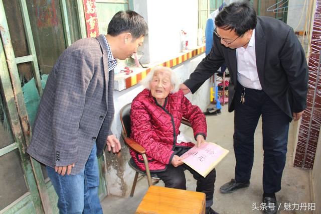 武少俊等慰问丹阳街道办百岁老人