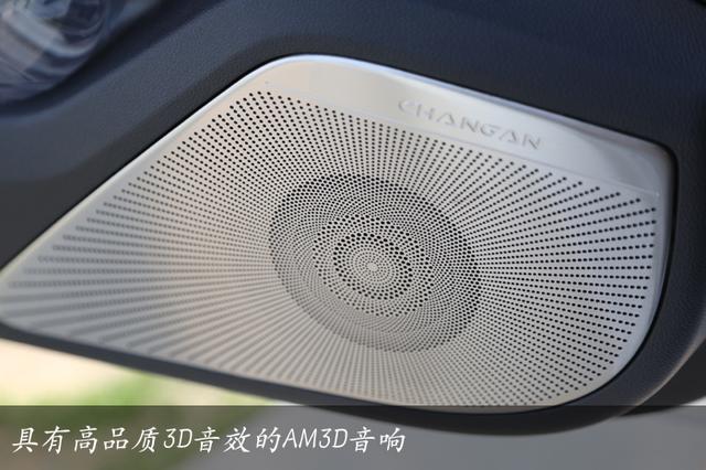 长安汽车颜值新高度 试驾睿骋CC 1.5T