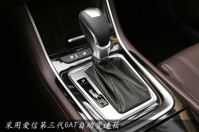 长安汽车颜值新高度 试驾睿骋CC 1.5T
