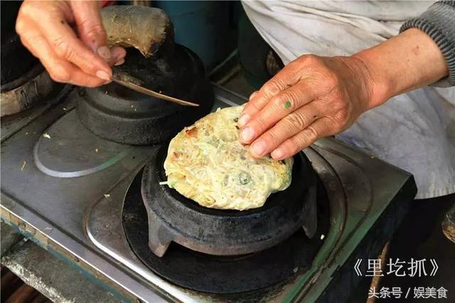 四方娱美食之山西特色名吃高平里圪抓