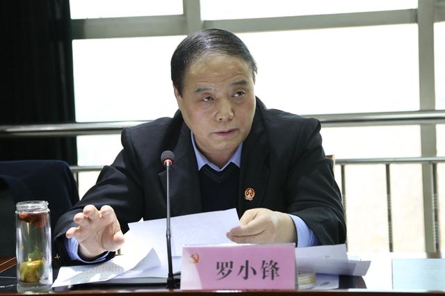 咸阳中院对新任职中层干部进行任前集体谈话