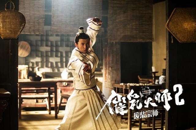 宅男神级福利?《催乳大师2废柴大师》没有这