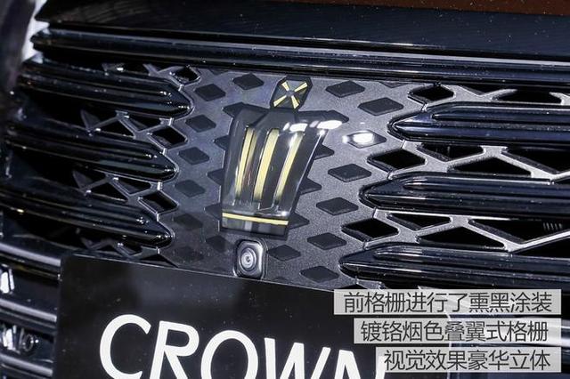 实拍丰田全新皇冠,风格更趋向年轻化