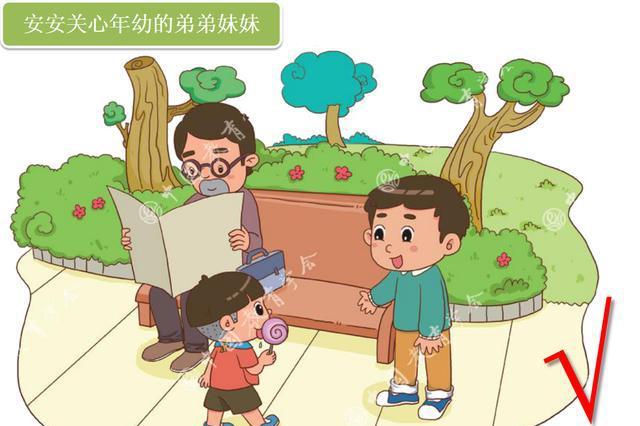 中小学生安全教育之幼儿安全十:不被欺负有办法