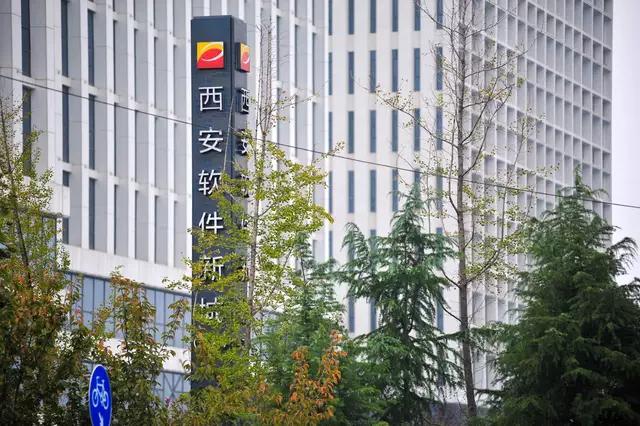 阿里巴巴西部总部正式挂牌西安!再造第二个阿里