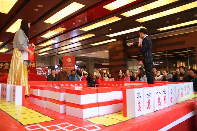 “七彩ME TOWN 第三届千人百团麻将大赛”正式启动