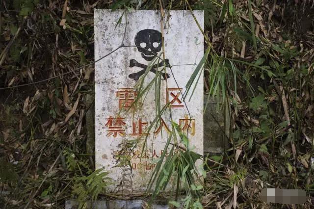 中越边境 一群90后战士手拉手走过雷区!