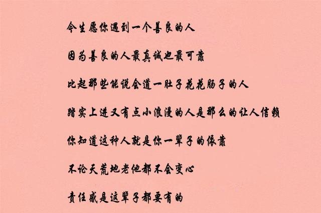 什么样的爱情才算真正的爱