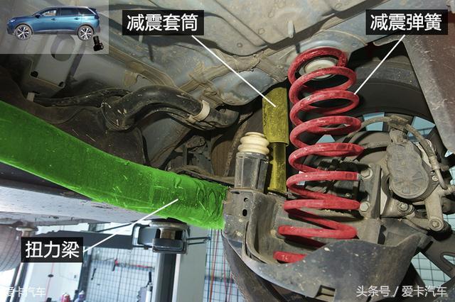 20万级的扭力梁 东风标致5008底盘解析