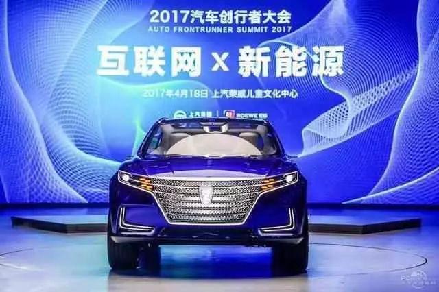 荣威全新SUV，把概念车量产，18万起售，和比亚迪唐对标！