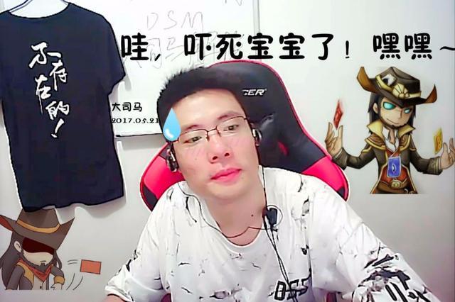 斗鱼金牌讲师大司马将解说2018德玛西亚杯,跳