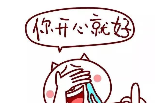 捂脸表情包是什么意思?
