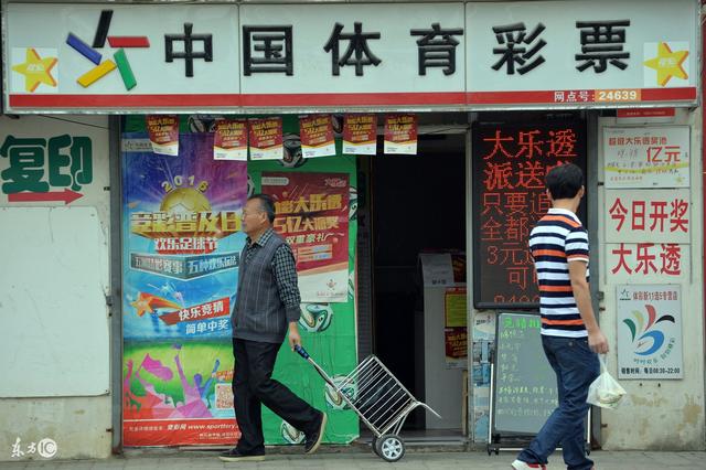 南阳一彩民中取大乐透一等奖两注奖金1560万