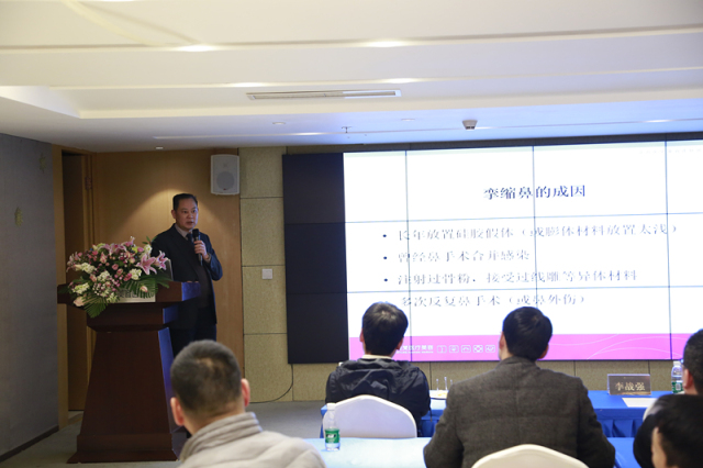 罗延平鼻修复技术成果亮相鼻高峰论坛备受瞩目