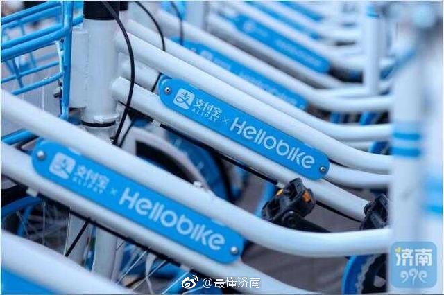 Hellobike空降济南 市民直呼最美单车来了