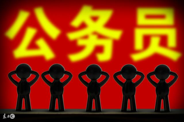 中国公务员职务层次与级别对照表,升迁和年龄