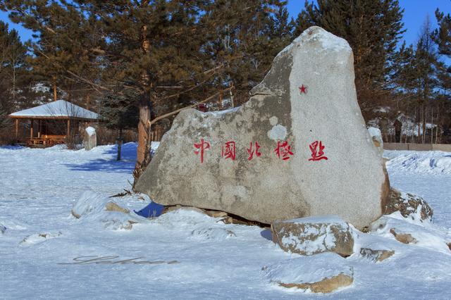 东北尤其是黑龙江的旅游资源,很多为什么发展