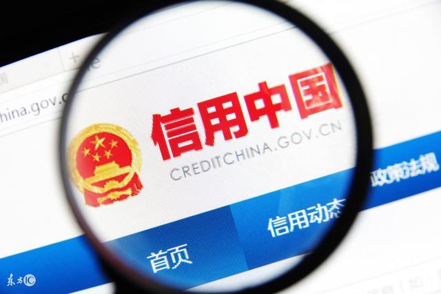 官方解读: 建筑市场信用管理暂行办法, 对企业有