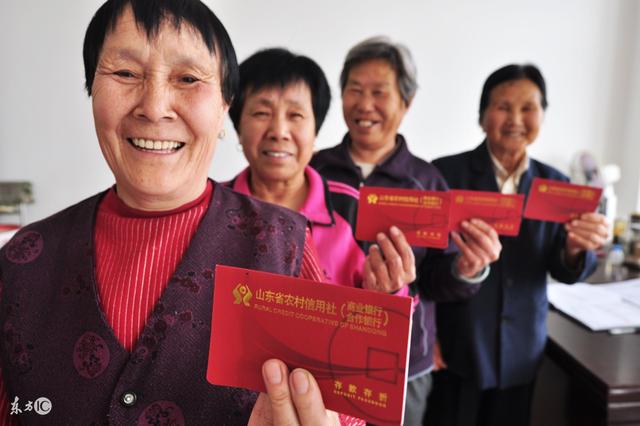 2018社保改革:这两类人养老金涨幅提高,农民养