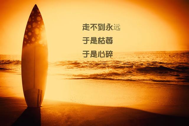 人生,时间是个好东西