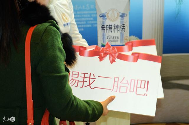 二胎开放两年后,中国出生人口居然下降了!到