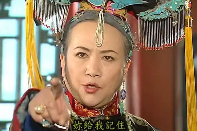 《还珠格格》四大女配:老佛爷嫁诸葛亮,彩霞成