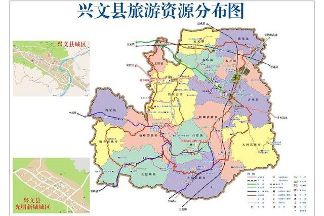 诚邀境内外知名策划机构聚焦 兴文高起点全力打造世界