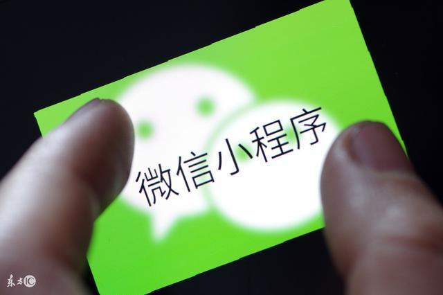 马化腾追查小程序不温不火的根本, 张小龙情非